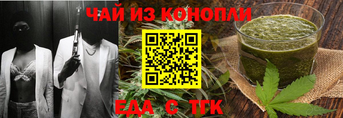 Canna-Cookies марихуана  Вход с VPN  Рассказово 