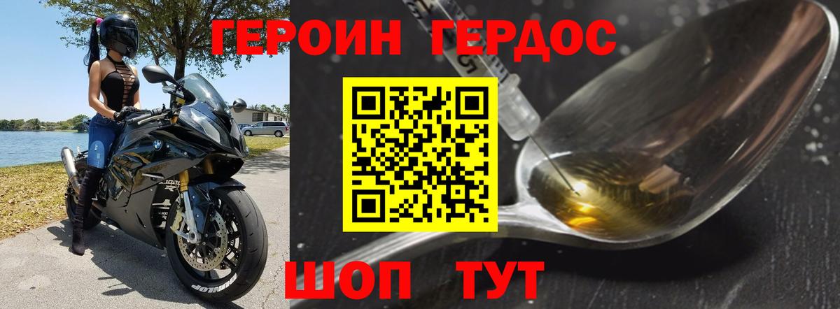 Амфетамин Рассказово