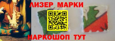 2c-b Обнинск