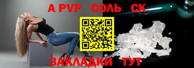 MESCALINE Партизанск
