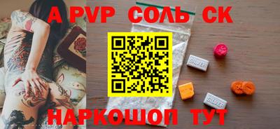 2c-b Обнинск