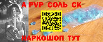 2c-b Обнинск