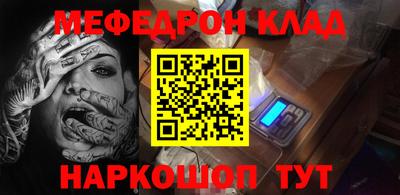 2c-b Обнинск