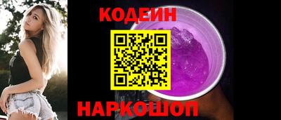 MESCALINE Партизанск
