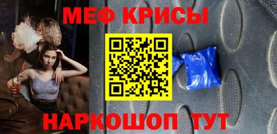 2c-b Обнинск