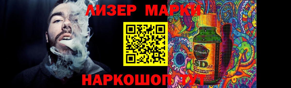 LSD-25 экстази  Вход с VPN  Рассказово  LSD-25 экстази кислота  LSD-25 экстази ecstasy 