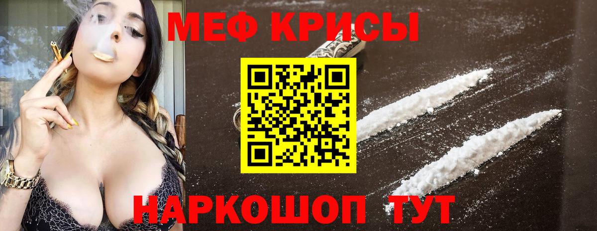 МЕФ Рассказово
