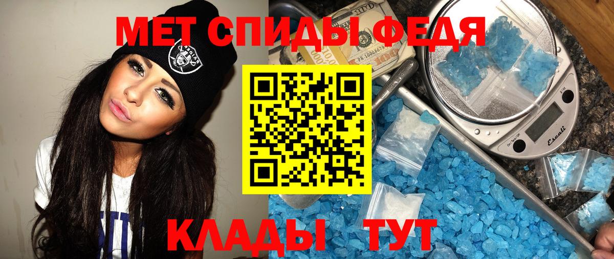 Первитин Декстрометамфетамин 99.9% Рассказово