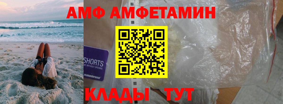 МЕТАМФЕТАМИН Methamphetamine  Вход с VPN  Метамфетамин  Рассказово 