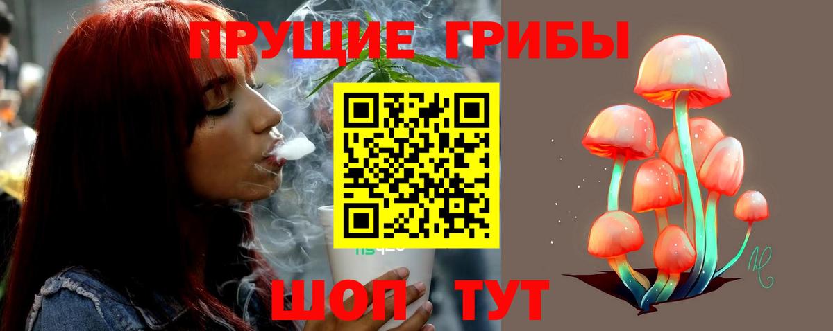 ГАШ  Вход с VPN  КОКАИН  Рассказово  Мефедрон кристаллы 