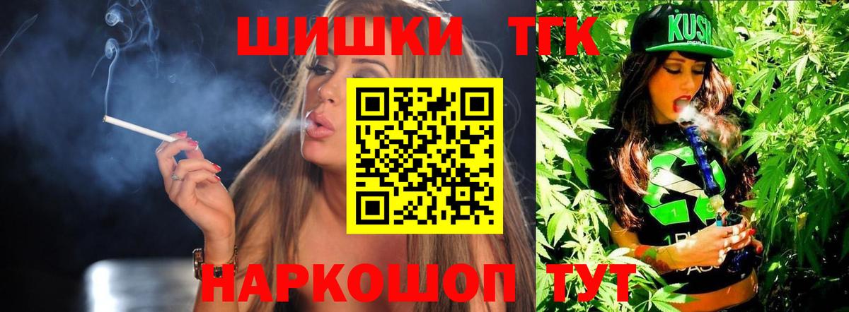 Канабис марихуана Рассказово
