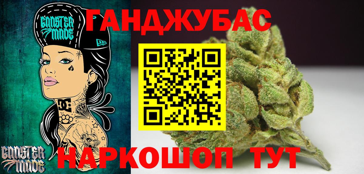 МАРИХУАНА планчик  Бошки марихуана тримм  Вход с VPN  Рассказово  Каннабис Bruce Banner 